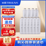 沁园 沁园净水器滤芯官方KRL2803/3823/5806/KRL8803H等 大胖滤芯三年无忧套装