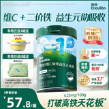 英氏婴幼儿维C加铁益生元米粉258g多乐能营养宝宝辅食高铁米糊1阶6月+