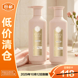 三生花百雀羚沐浴露精油香氛护肤沐浴乳玫瑰滋养800ml*2瓶