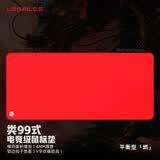 飞遁燃电竞鼠标垫fps顺滑游戏专用微绒编织电脑桌垫qck heavy炽剑匠零臻火渡红染包边红900x400x4