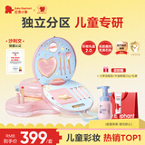 红色小象儿童礼物宇宙奇趣心愿双层儿童彩妆礼盒整套青少年眼影口红唇膏