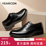 意尔康男鞋 皮鞋男春季新款真皮软面舒适透气男商务鞋正装婚庆皮鞋 黑色 40