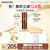 悦诗风吟（Innisfree）红茶多肽精华液33ml敏感肌抗皱紧致修护抗氧淡纹