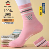 PAUL FRANK100%纯棉秋冬舒适款女士中筒袜10A抗菌防臭女青少年运动袜礼盒装