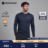 MONTANE盟泰恩DART LONG SLEEVE户外速干衣男透气 徒步爬山越野跑长袖T恤 日蚀蓝（简约款） M