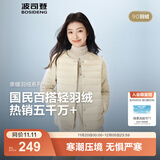 波司登（BOSIDENG）25年款短款轻薄羽绒服女90绒V领轻便登山旅游羽绒内胆B250130004B 店长推荐-秘釉色7475-淡系极简风 L 170/96B 体重约120-130斤