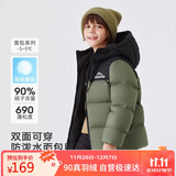 雪中飞【双面穿】儿童羽绒服冬季轻薄男女童面包服羽绒服橄榄灰绿170cm