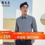 雅戈尔（YOUNGOR）【蓄热升温】2025秋冬新品商务休闲抗菌易打理长袖衬衫男 灰色 40