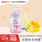 婴儿日常护理套组【洗发沐浴二合一500ml+0-3月指甲剪】