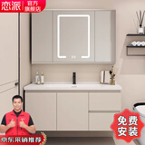恋派奶油风浴室柜 陶瓷一体洗手盆卫生间悬挂式洗漱台一体洗脸盆组合 风水镜奶茶灰+陶瓷一体盆+龙头配件90cm