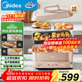 美的（Midea）多功能锅火锅专用锅超薄速沸分控电火锅电蒸锅多用途锅烤肉锅蒸烤涮一体料理锅6.5L DLS332266