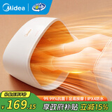 美的（Midea）【暖脚神器】取暖器家用电暖器办公室桌下加热脚垫包裹锁温艾草按摩99.99%抗菌暖脚宝NPT200A
