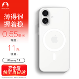 Snowkids适用iPhone 17磁吸手机壳 超薄磨砂半透明防滑防摔防指纹 全包软壳时尚简约男女款保护壳套 透白