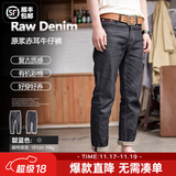 马登工装美式复古原浆赤耳牛仔裤男阿美咔叽丹宁直筒小脚长裤子春秋款 牛仔蓝 【原牛未脱浆/建议拍大一码】 33