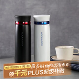 乐扣乐扣（LOCK&LOCK）菲特旋盖轻量保温杯商务情侣水杯子白蓝+黑红450ml*2情人节礼物