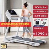 佑美【高性价比】A7坡度版跑步机家庭家用电动坡度可折叠智能高端走步 【经典畅跑蓝屏版】-2挡手动调坡