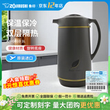 象印（ZO JIRUSHI）保温壶热水壶日本原装进口饮水壶玻璃镀银内胆开水瓶AH-GB10 灰色TD1L