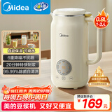 美的（Midea）豆浆机破壁机0.8L容量小型1-2人 低音家用一键高温除菌免手洗 全自动免煮2025新款免滤榨汁机C0606