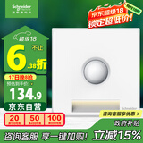 施耐德电气 红外感应地脚灯 86型暗装接线感应夜灯 皓呈系列 奶油白色