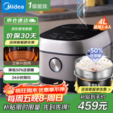 美的（Midea）低糖电饭煲低卡 IH智能电饭煲Pro电饭锅家用4L降还原糖WIFI智控养生蒸米饭锅(2-6人) MB-40LS60 4L