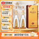 双沟 珍宝坊 君坊 41.8度（1000mL+50mL）*2瓶 双瓶装 浓香型白酒