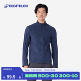 迪卡侬（DECATHLON）保暖户外抓绒衣外套男女运动宽松秋摇粒绒外套冲锋衣内胆 男款-全拉链-蓝色 L