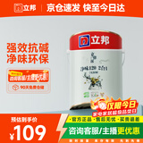立邦京雅居金标超值乳胶漆净味120二合一无添加环保内墙漆5L/约7kg