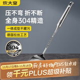 炊大皇 锅铲 304不锈钢铲子真空手柄家用炒菜铁锅不锈钢锅无涂层锅用