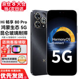 华为智选Hi 畅享80Pro 5G全网通手机 昆仑玻璃10倍耐摔 OLED臻彩护眼屏 华为店内mate选 365天只换不修 星空黑 12+512GB【全新正品】 【全网通】 3年保修+365天只换不修