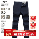 七匹狼休闲裤男士秋季青年裤子男装商务直筒裤长裤修身裤装百搭西裤