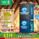 容声526升双净双系统法式多门四开门电冰箱家用一级能效风冷无霜节能大容量BCD-526WD1MPA灰国家补贴 国家补贴20%
