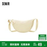 森马（Semir）单肩斜挎包马卡龙色饺子包日系胸包腰包女105225153009