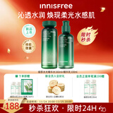 悦诗风吟（Innisfree）绿茶水光精华水乳套装160ml+100ml保湿补水