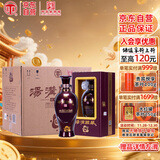 汤沟 国藏G3 浓香型白酒 42度 500ml*4瓶 整箱装 热门商品 送礼