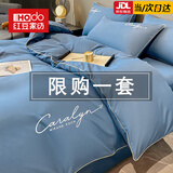 红豆高级感水洗棉四件套纯色刺绣裸睡床单被套床上三套件家用宿舍 慕斯-宾利蓝 1.5m床四件套 床单款 -被套200*230cm