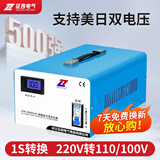 变压器220V转110V日本220V转100V大功率3000W电源电压转换器海淘 纯铜JYK-3000VA（220转110 100）