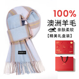 朱尔围巾女2026春新款女士羊毛办公室披肩女生围巾生日礼物送老婆
