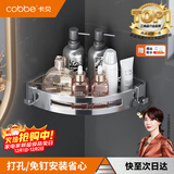 卡贝（cobbe）卫生间304不锈钢置物架厕所壁挂三角网篮浴室收纳架五金挂件单层