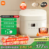 米家小米电饭煲家用3-4人快煮多功能电饭锅 不沾黑晶内胆煮粥防溢煲汤蛋糕 二级能效N1 4L【国家补贴】