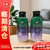 克洛特防脱头皮平衡益护胶囊洗发水200ml*2瓶【临期清仓】