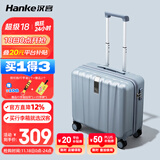 汉客行李箱男拉杆箱女登机旅行箱18英寸环保灰密码箱镇店之宝再次升级