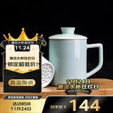 平仄茶杯茶水分离陶瓷杯青瓷泡茶杯陶瓷马克杯办公室高颜值水杯300ml