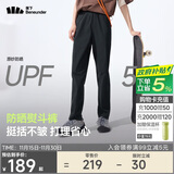 蕉下（beneunder）宽松阔腿裤女士休闲裤子防晒冰丝长裤凉感速干锥形直筒运动25春夏