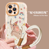 江铭适用苹果16Promax手机壳iPhone16Promax保护套全包镜头防摔刮亲肤软壳防摔保护壳小飞象带挂绳