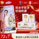 百菲酪水牛纯牛奶200ml*18盒 3.8g优质乳蛋白 礼盒装