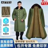 AETEL 军绿棉大衣男冬季长款加厚防寒东北劳保棉袄保安棉服棉衣做logo