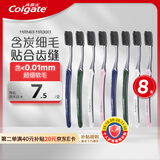 高露洁 纤柔备长炭 牙刷 ×8 （颜色随机发货）超细软毛 温和清洁