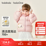 巴拉巴拉童装儿童羽绒服宝宝男女童2025冬装新款婴儿外套保暖上衣泡芙羽绒 粉色小苹果60356-白鸭绒 80 （充绒量64g 适合9-12个月）