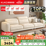 顾家家居布艺沙发客厅小户型直排客厅十大品牌现代网红2025新款 【象牙色】3.1m丨基础版丨软硬适中丨防污耐磨 丨养宠刚需丨防水耐抓丨可调靠头丨分段支撑更减压