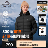伯希和（Pelliot）【经典2.0】800蓬鹅绒羽绒服男女冬季保暖棉衣短款防风连帽外套 【女款】曜石黑 | 95%绒子含量 M